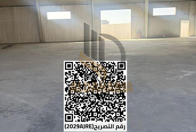 16267808 - صورة العقار 2