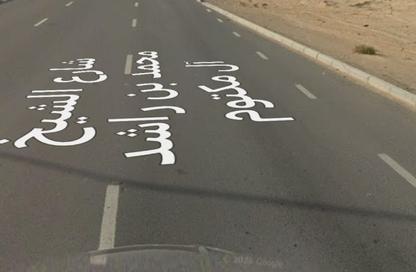 Land - Studio for sale in Al Jurf Industrial 3 - Al Jurf Industrial - Ajman