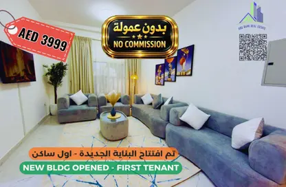 Apartment - 1 Bedroom - 2 Bathrooms for rent in Sheikh Jaber Al Sabah Street - Al Naimiya - Al Nuaimiya - Ajman