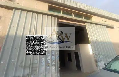 Warehouse - Studio for rent in Ajman Industrial 1 - Ajman Industrial Area - Ajman Warehouse - Studio for rent in Ajman Industrial 1 - Ajman Industrial Area - Ajman