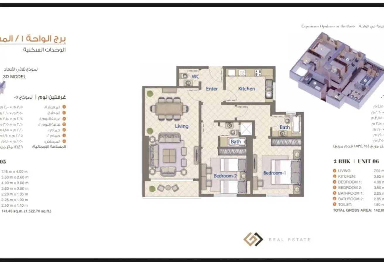 146896292 - Property Main Image