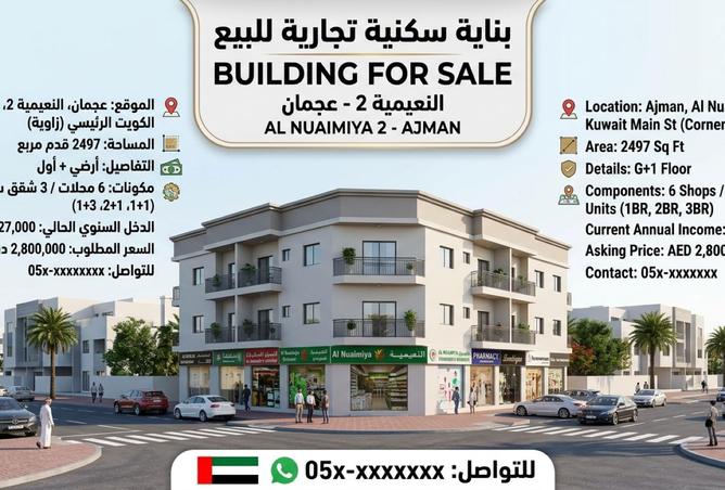 128833912 - الصورة الرئيسية للعقار