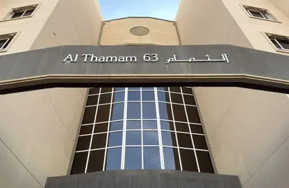 Apartment - Studio - 1 Bathroom for rent in Al Thamam 63 - Al Thamam - Remraam - Dubai Land - Dubai