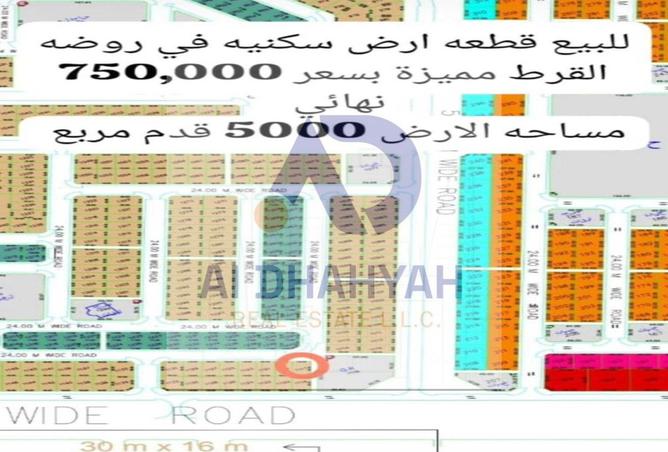 15979924 - صورة العقار 2