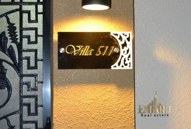 81961985 - صورة العقار 2