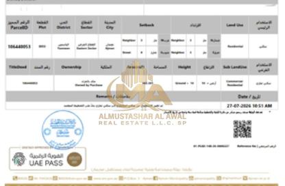 Land - Studio for sale in Al Yasmeen 1 - Al Yasmeen - Ajman Land - Studio for sale in Al Yasmeen 1 - Al Yasmeen - Ajman