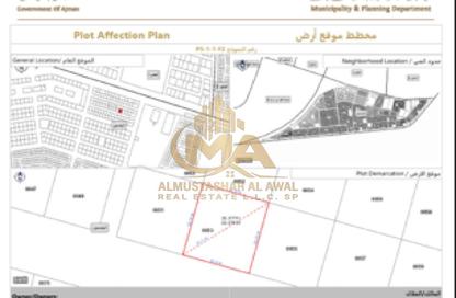 Land - Studio for sale in Al Yasmeen 1 - Al Yasmeen - Ajman Land - Studio for sale in Al Yasmeen 1 - Al Yasmeen - Ajman