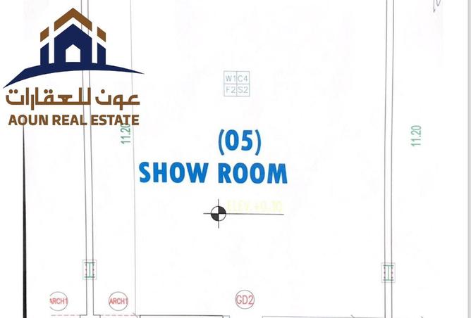 96956267 - صورة العقار 2