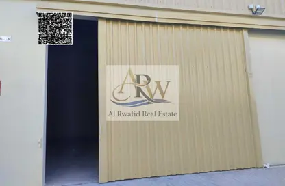 مستودع - استوديو - 1 حمام للايجار في أم الثعوب - أم القيوين مستودع - استوديو - 1 حمام للايجار في أم الثعوب - أم القيوين