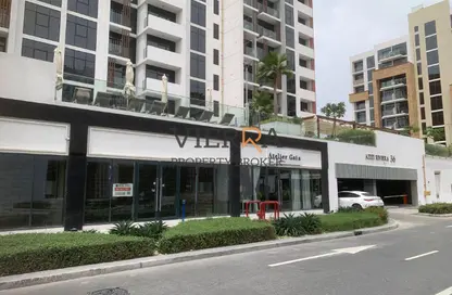 Retail - Studio - 1 Bathroom for rent in Azizi Riviera 36 - AZIZI Riviera - Meydan One - Meydan - Dubai