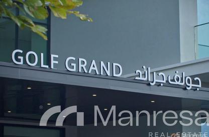 Apartment - 1 Bedroom - 1 Bathroom for rent in Golf Grand - Dubai Hills Estate - Dubai Apartment - 1 Bedroom - 1 Bathroom for rent in Golf Grand - Dubai Hills Estate - Dubai