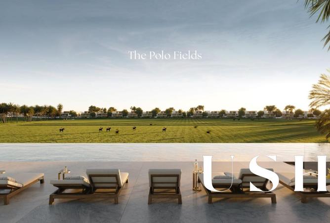 57354332 - صورة العقار 3