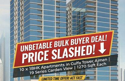 Bulk Sale Unit - Studio - 2 Bathrooms for sale in Gulfa Towers - Al Rashidiya 1 - Al Rashidiya - Ajman