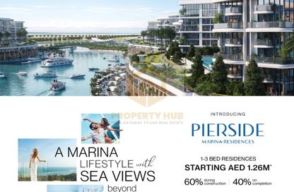 Apartment - 2 - 2 for sale in Pierside Marina Residence Tower A - Pierside Marina Residences - Siniyah Island - Umm Al Quwain Marina - Umm Al Quwain Apartment - 2 - 2 for sale in Pierside Marina Residence Tower A - Pierside Marina Residences - Siniyah Island - Umm Al Quwain Marina - Umm Al Quwain