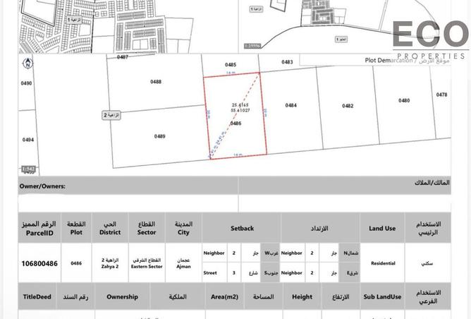15962146 - الصورة الرئيسية للعقار