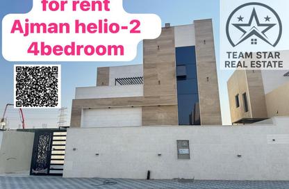 Villa - 4 Bedrooms - 6 Bathrooms for rent in Al Helio 2 - Al Helio - Ajman