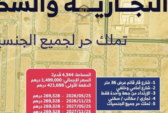 60158379 - الصورة الرئيسية للعقار