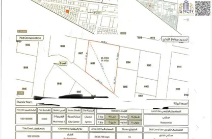 Land - Studio for sale in Al Naemiya Tower 3 - Al Naemiya Towers - Al Nuaimiya - Ajman