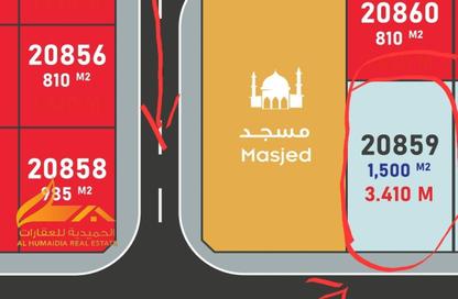 أرض - استوديو للبيع في الصجعة الصناعية - الصجعة - الشارقة