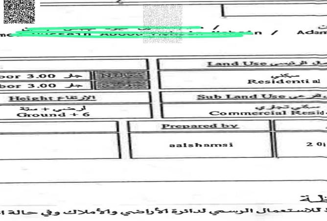 15950919 - صورة العقار 2