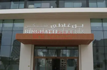 Retail - Studio - 1 Bathroom for rent in Binghatti Phoenix - District 13 - Jumeirah Village Circle - Dubai