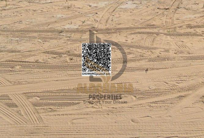 57386893 - Property Image 3