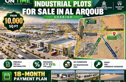 Land - Studio for sale in Al Arqoub - Sharjah Industrial Area - Sharjah Land - Studio for sale in Al Arqoub - Sharjah Industrial Area - Sharjah