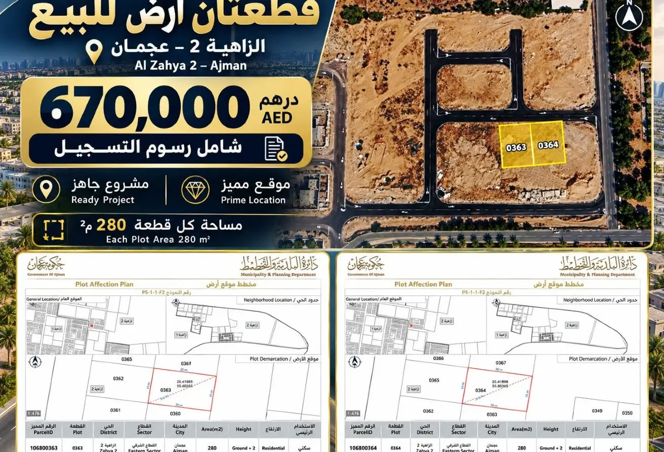 157352426 - الصورة الرئيسية للعقار