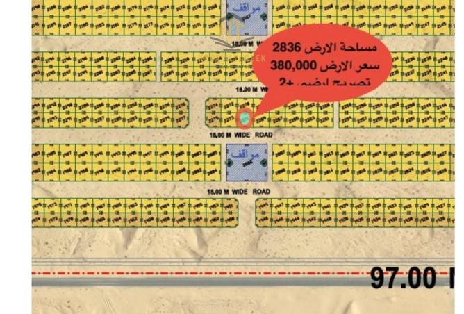 15924262 - صورة العقار 2