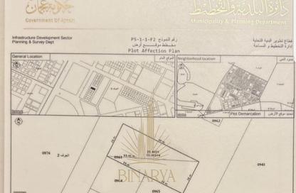 Land - Studio for sale in Al Nahda - Sharjah