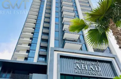 Apartment - 1 Bedroom - 1 Bathroom for rent in Ahad Residences - Business Bay - Dubai