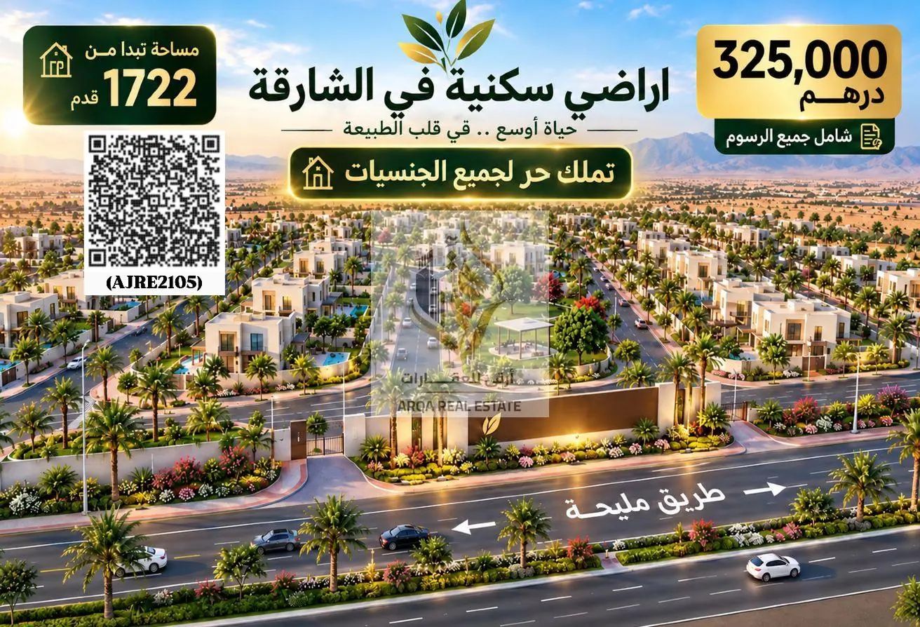 156935680 - الصورة الرئيسية للعقار
