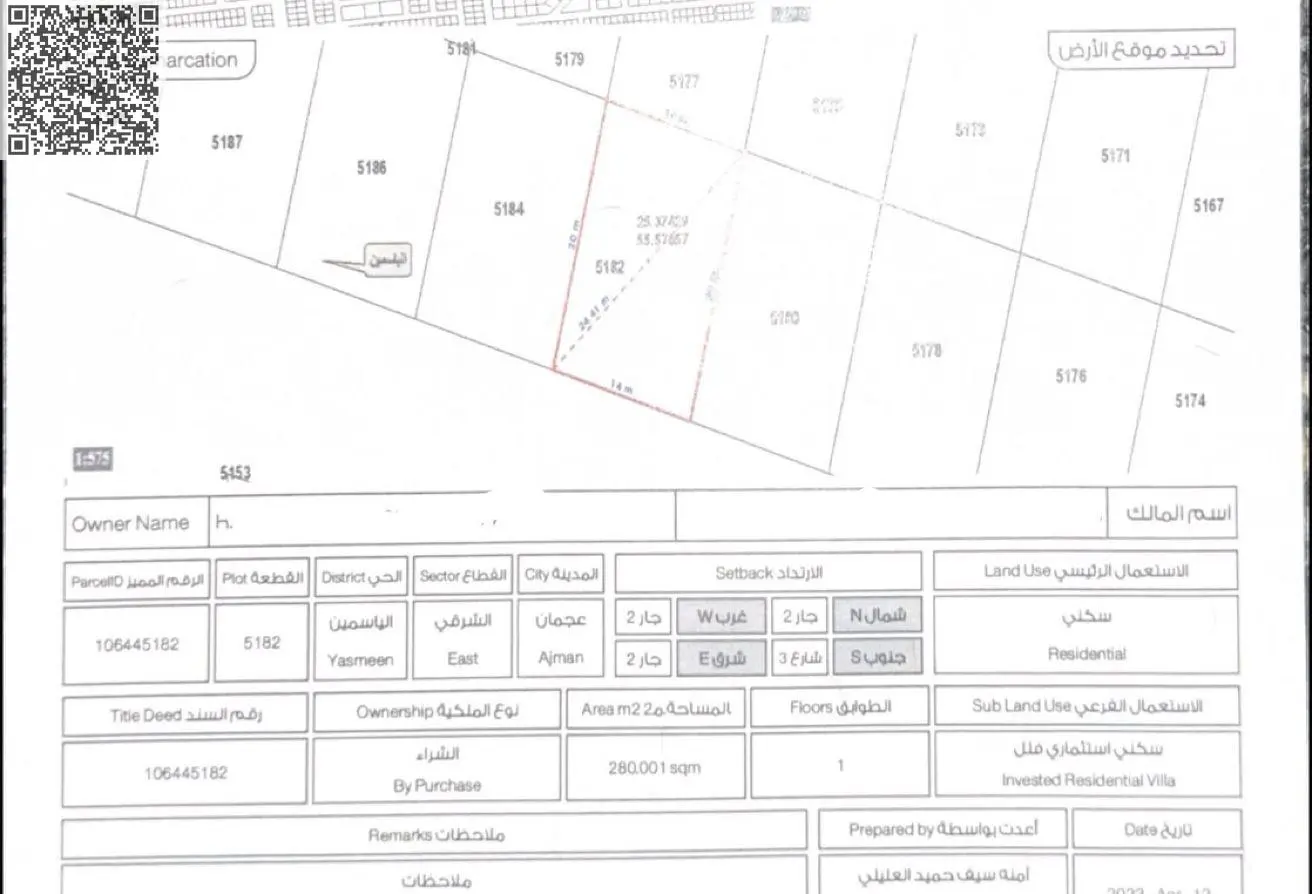 153758973 - Property Main Image