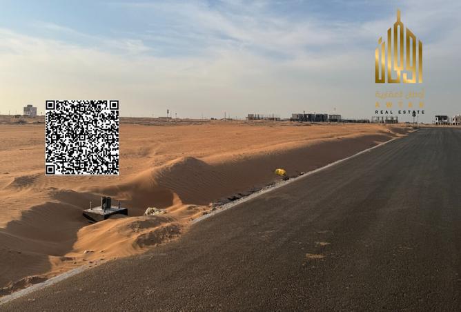 145088816 - صورة العقار 2