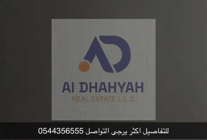 16193861 - صورة العقار 3