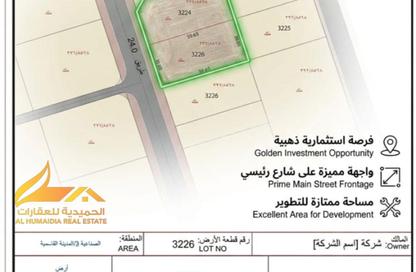أرض - استوديو للبيع في مدينة القاسمية - الشارقة