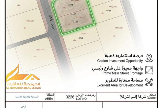 90905973 - الصورة الرئيسية للعقار