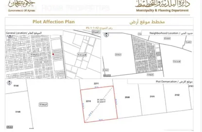 Land - Studio for sale in Al Rawda 1 - Al Rawda - Ajman