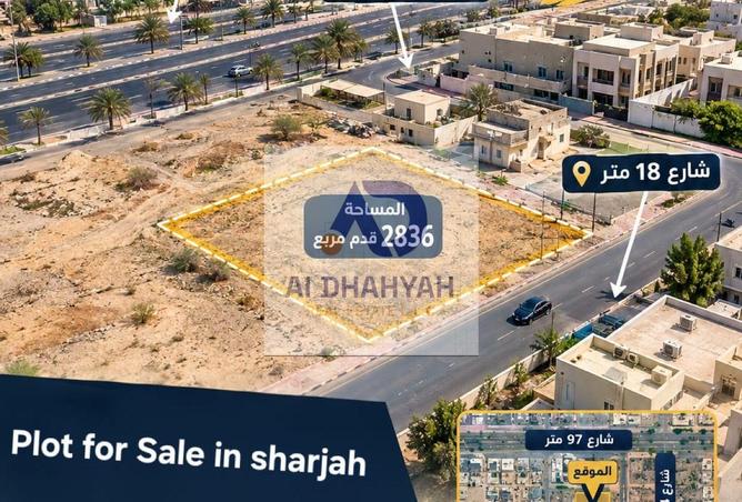 Residential land for sale in Sharjah | Al Matraq