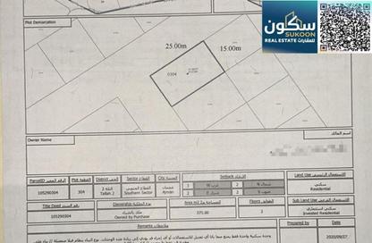 Land - Studio for sale in CityLife Al Tallah - Al Tallah 2 - Ajman Land - Studio for sale in CityLife Al Tallah - Al Tallah 2 - Ajman