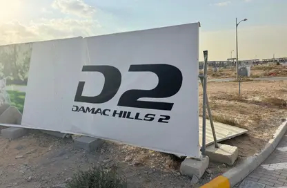 Land - Studio for sale in Hawthorn - Damac Hills 2 - Dubai