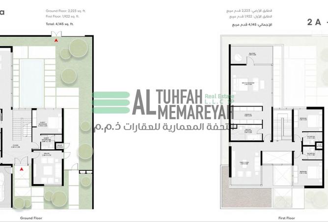 121539559 - Property Image 3