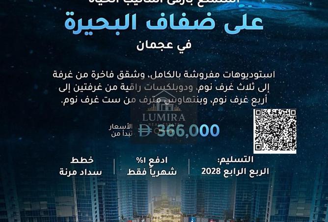 16175687 - الصورة الرئيسية للعقار