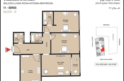 Apartment - 2 Bedrooms - 3 Bathrooms for sale in Gulfa Towers - Al Rashidiya 1 - Al Rashidiya - Ajman