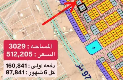 Land - Studio for sale in Al Belidah - Al Bataeh - Sharjah