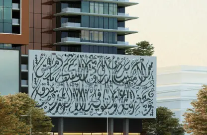 شقة - 2 غرف نوم - 3 حمامات للبيع في فاراديس تاور - الممزر - الشارقة - الشارقة