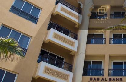 شقة - 2 غرف نوم - 2 حمامات للبيع في ياقوت - باب البحر - جزيرة المرجان - رأس الخيمة