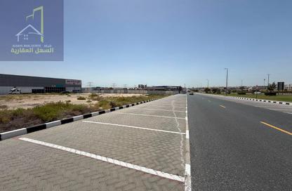 أرض - استوديو للبيع في 18 المنطقة الصناعية رقم - المنطقة الصناعية بالشارقة - الشارقة أرض - استوديو للبيع في 18 المنطقة الصناعية رقم - المنطقة الصناعية بالشارقة - الشارقة
