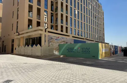 شقة - غرفة نوم - 2 حمامات للبيع في أسواق للعقارات - الممشى - مويلح - الشارقة