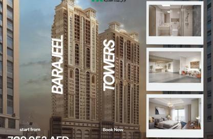 شقة - غرفة نوم - 2 حمامات للبيع في أبراج براجيل - الراشدية 1 - الراشدية - عجمان